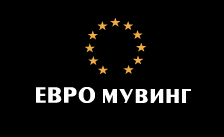 Евромувинг.png